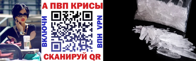 Альфа ПВП Соль  OMG ссылка  Чекалин 