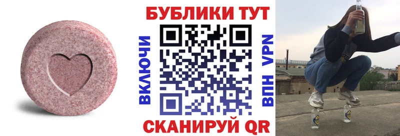 что такое наркотик  Чекалин  ЭКСТАЗИ mix 