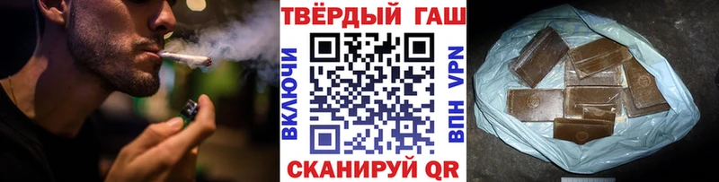 Гашиш индика сатива  Чекалин 