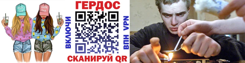 ГЕРОИН герыч  MEGA   Чекалин 