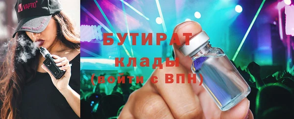 бошки Михайловка