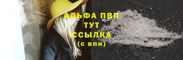 бошки Михайловка