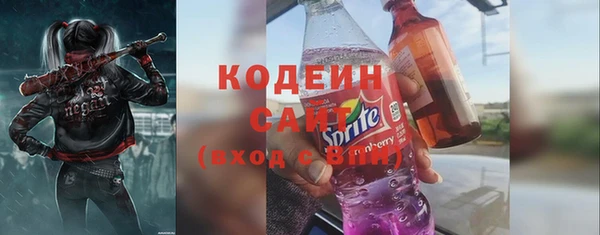 крисы Михайловск