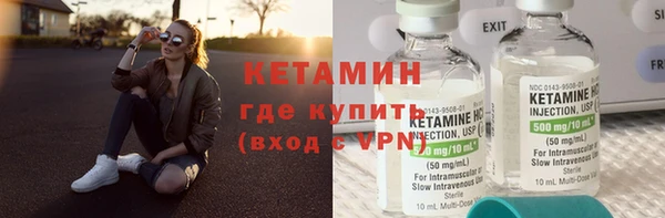 бошки Михайловка