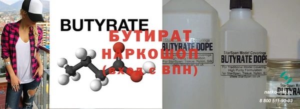 бошки Михайловка