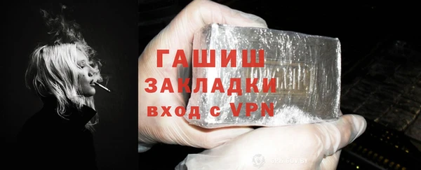 бошки Михайловка