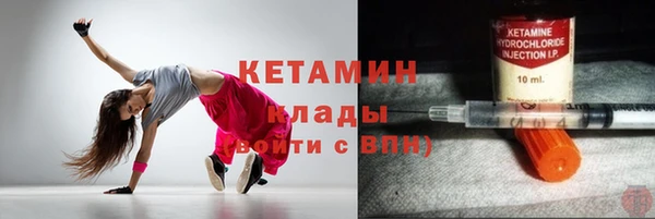 бошки Михайловка