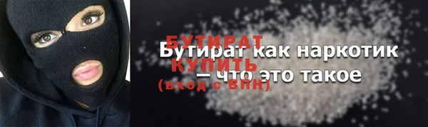 крисы Михайловск