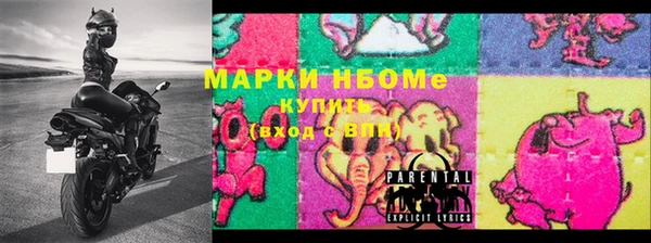 бошки Михайловка