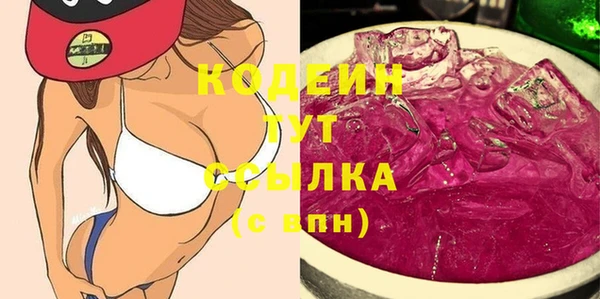 меф Анжеро-Судженск