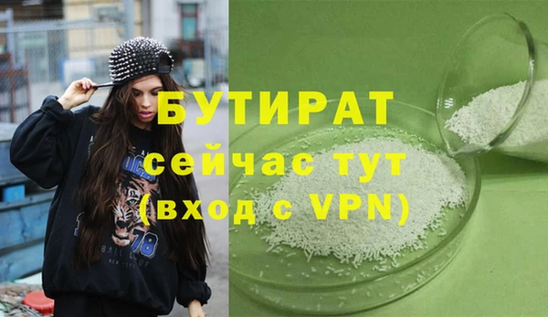 бошки Михайловка