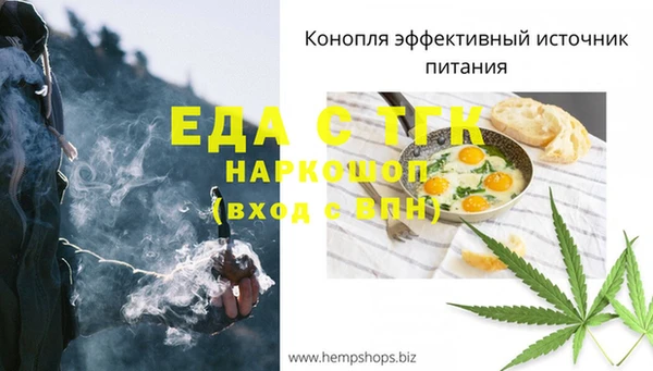 крисы Михайловск