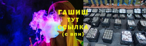 амфетамин Апатиты