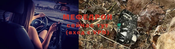 бошки Михайловка