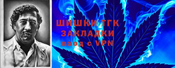 бошки Михайловка