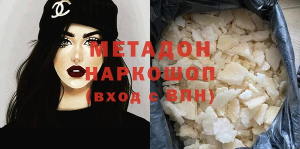 кокаин премиум Навашино
