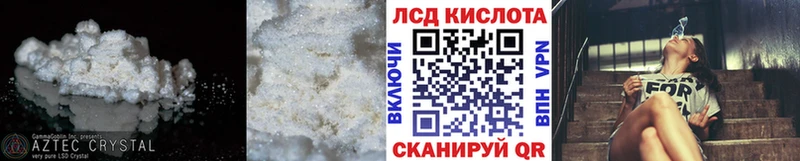 blacksprut вход  как найти закладки  Чекалин  Лсд 25 экстази ecstasy 