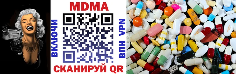 MDMA crystal  кракен как зайти  Чекалин  наркошоп 