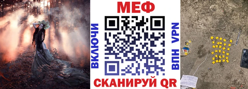 мега зеркало  Чекалин  Мефедрон кристаллы 