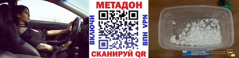 маркетплейс Telegram  Чекалин  Метадон кристалл 