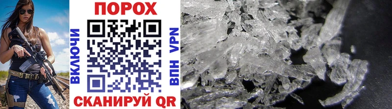 Метамфетамин Methamphetamine Чекалин