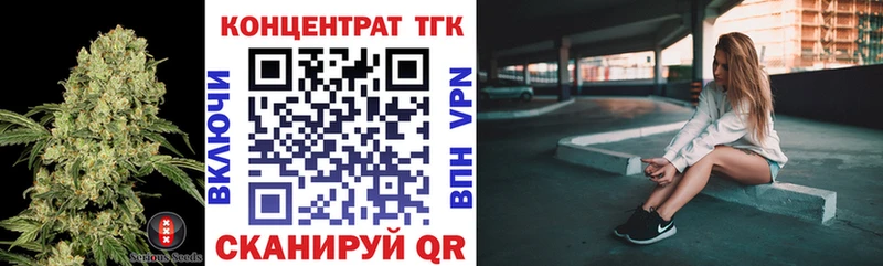 ТГК THC oil mega зеркало Чекалин